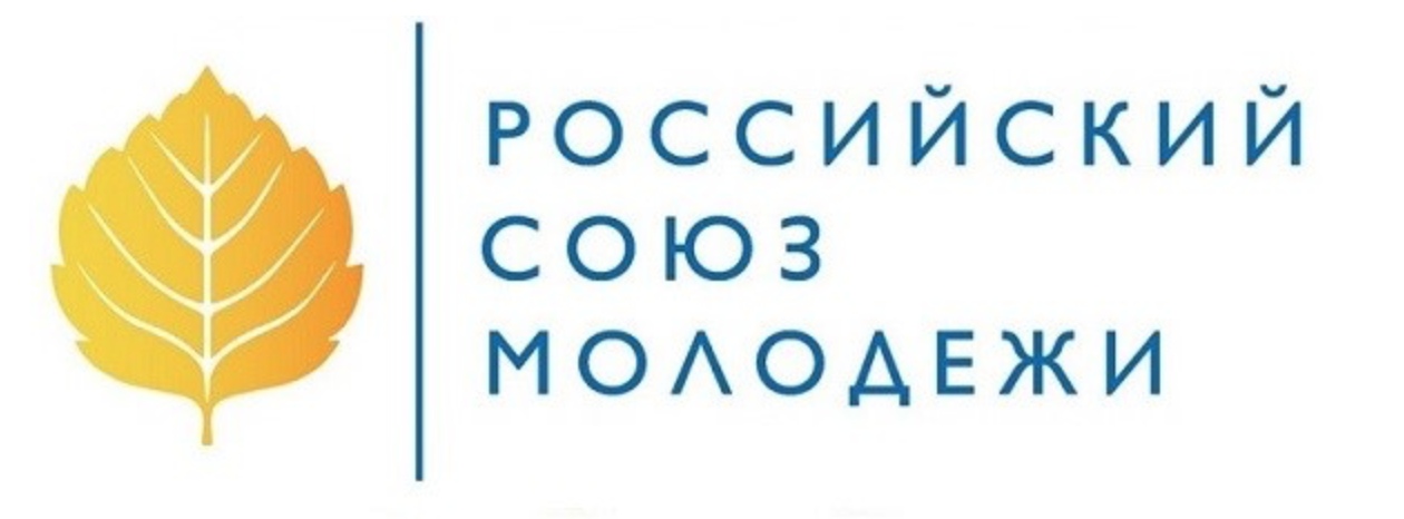 Ульяновское отделение Российского союза молодёжи